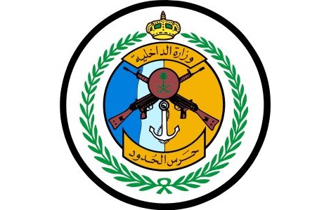 قيادة حرس الحدود